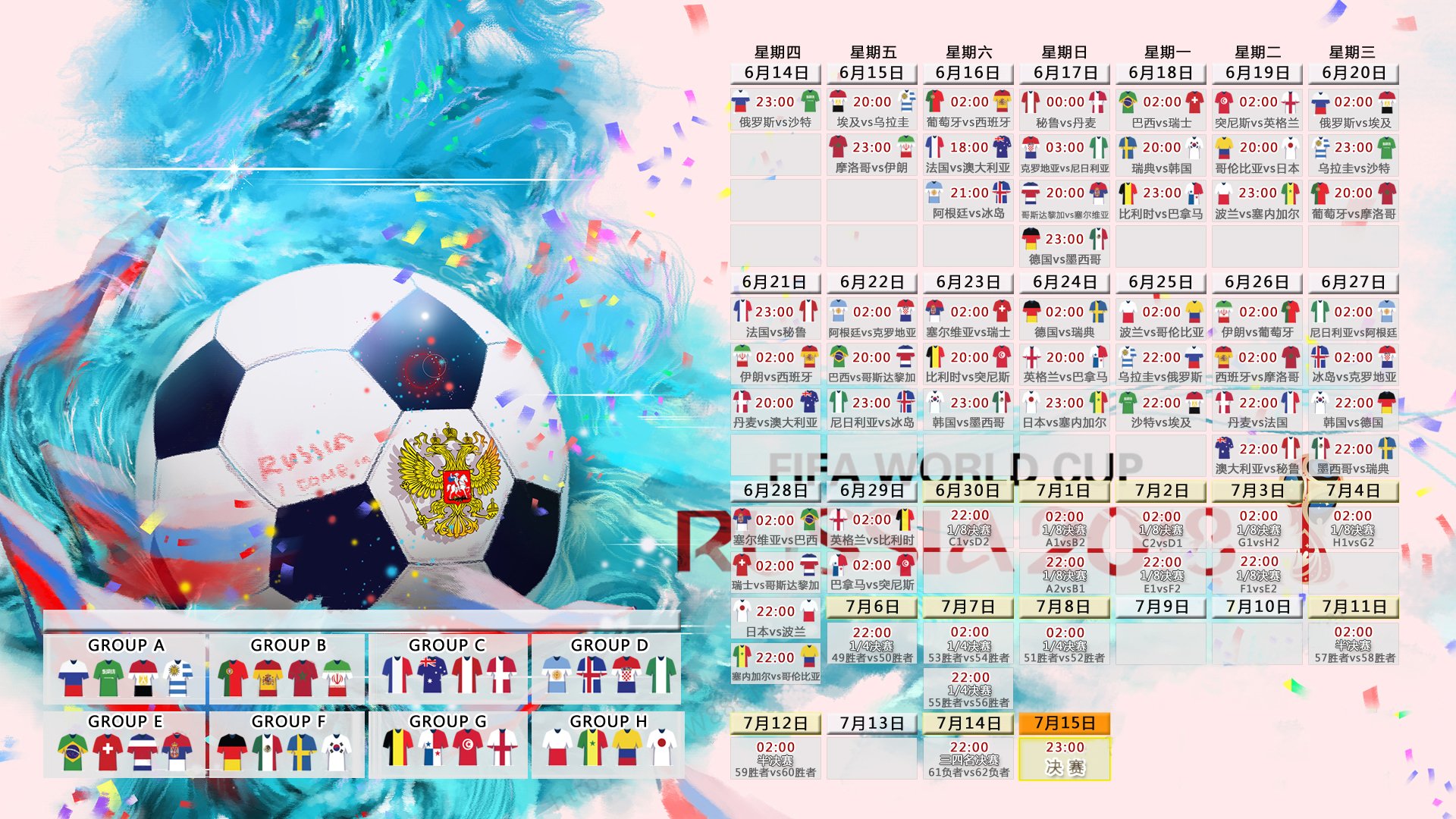 公牛队雄心勃勃,计划夺得季后赛名额,公牛队季后赛战绩